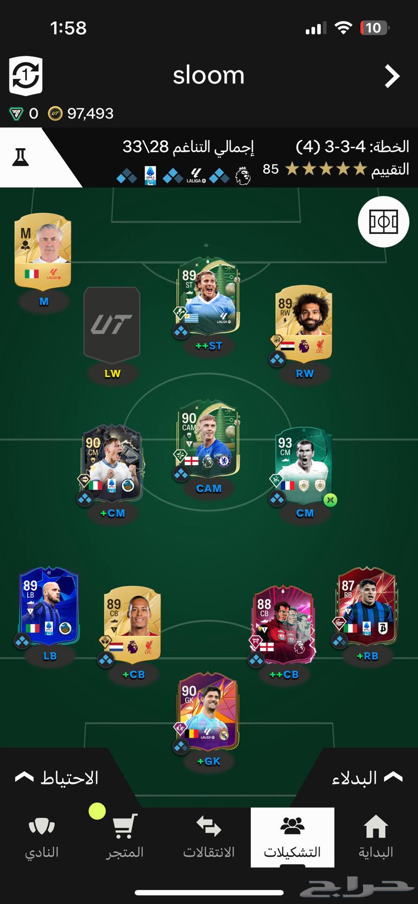 EA account632285457547541126
