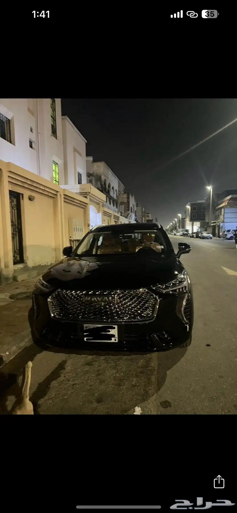 Haval Julian text for waiver63348298018562115