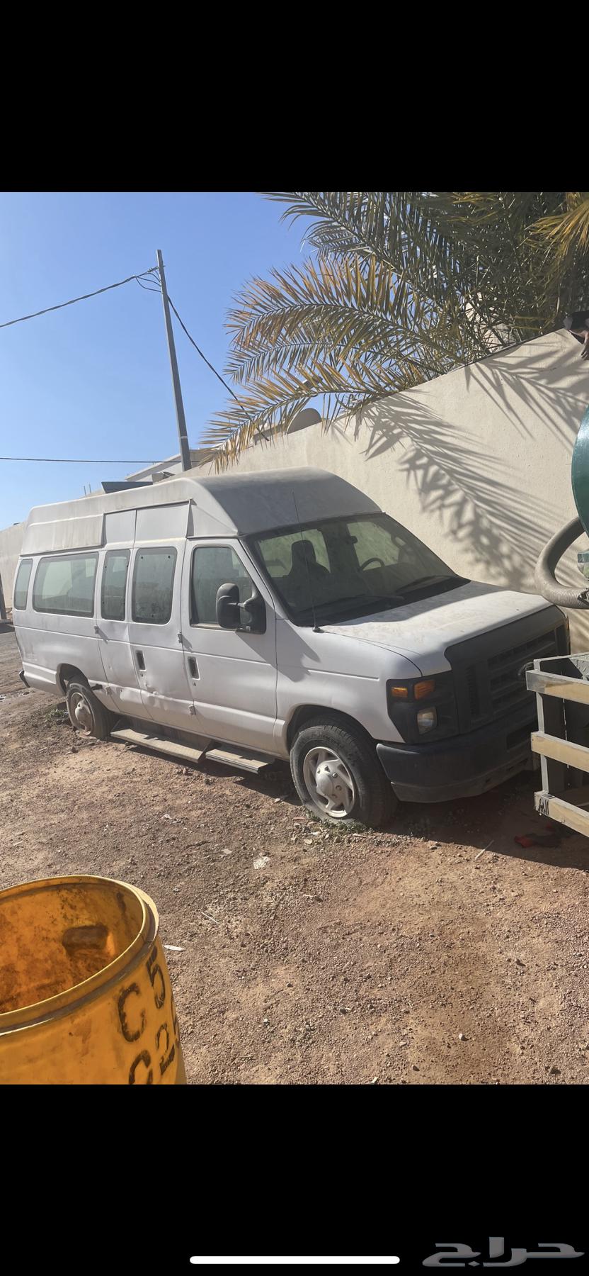 باص فورد630138735723551111