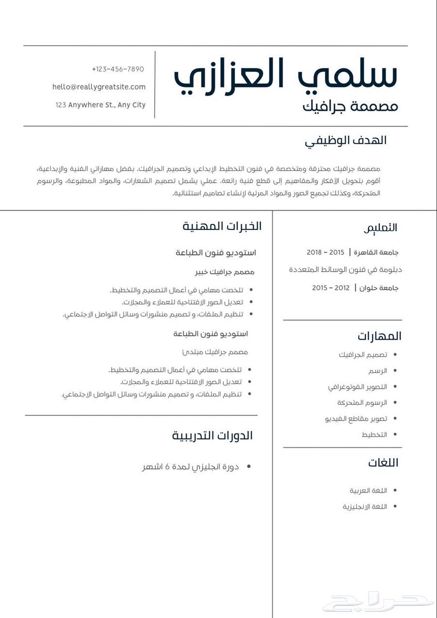 Curriculum Vitae63531248088321114