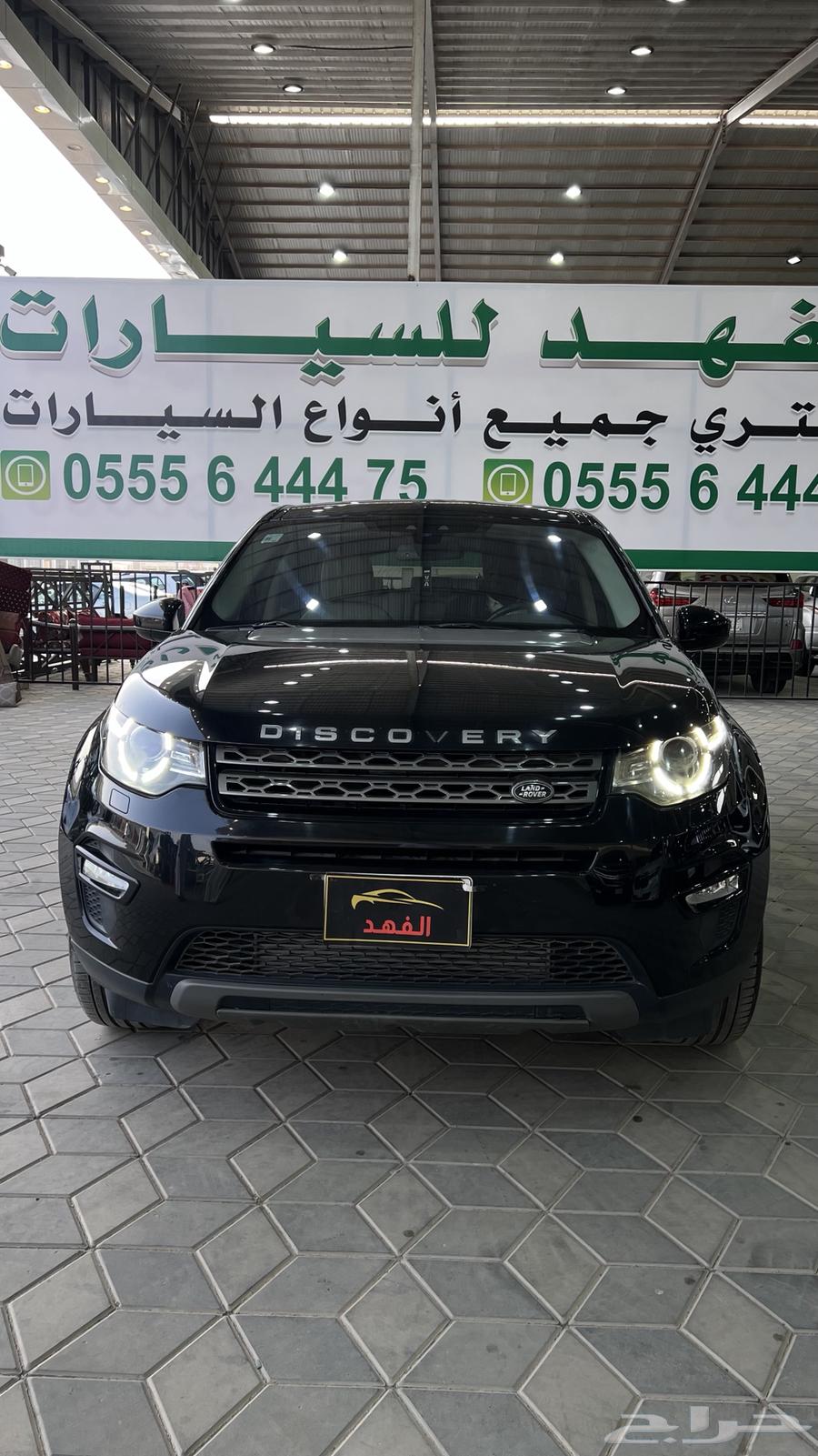 Land Rover - Discovery (( Sold ))63343305959170112