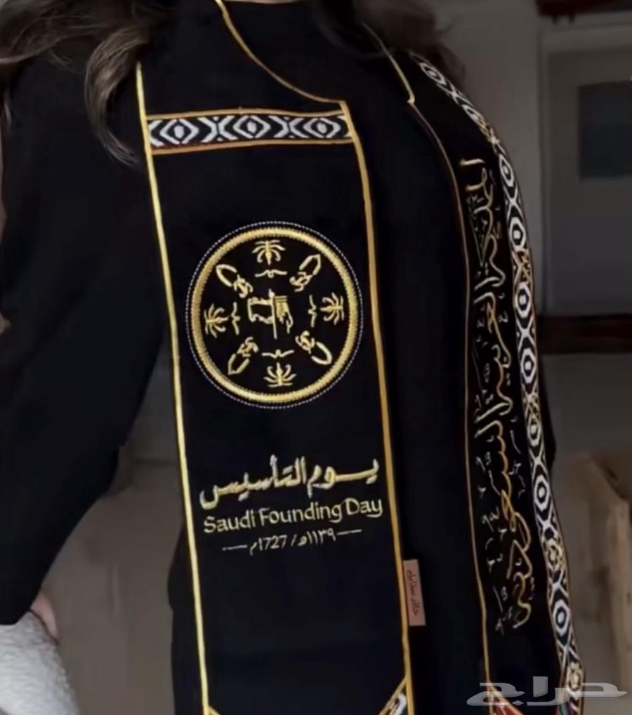 وشاح تخرج التصميم على حسب الطلب63227504000898113