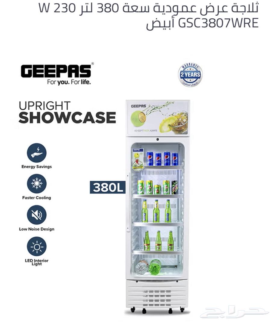 Glass display refrigerators at wholesale prices with delivery to all areas of the kingdom63226460581249113