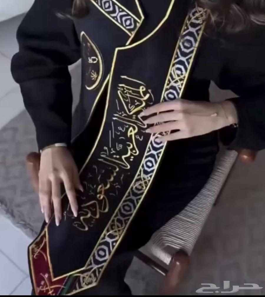 وشاح تخرج التصميم على حسب الطلب63227504000898111