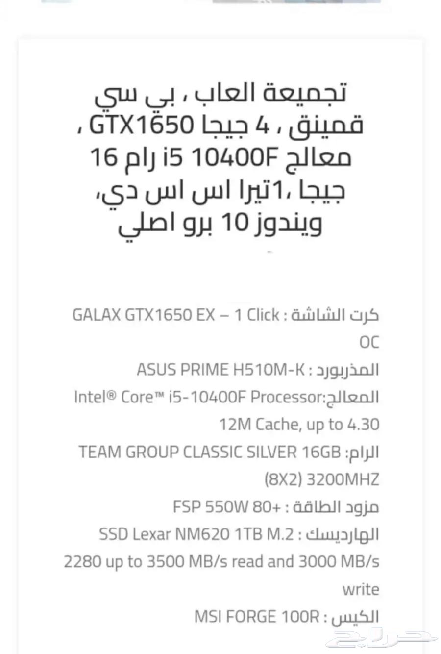 بي سي للبيع والرجاء عدم البخس63224530175235112