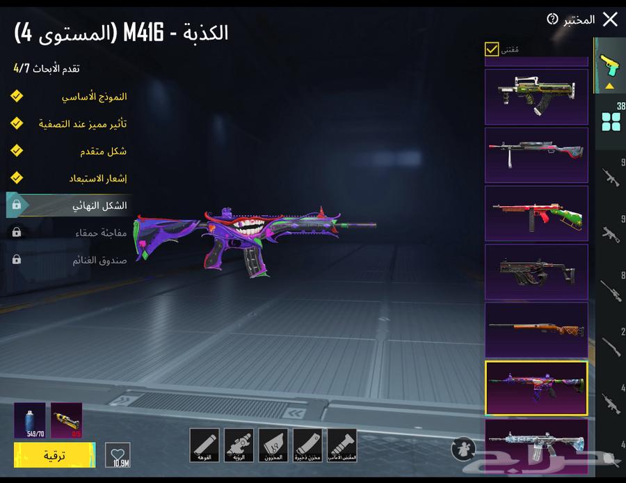 حساب بوبجي63224551531394111