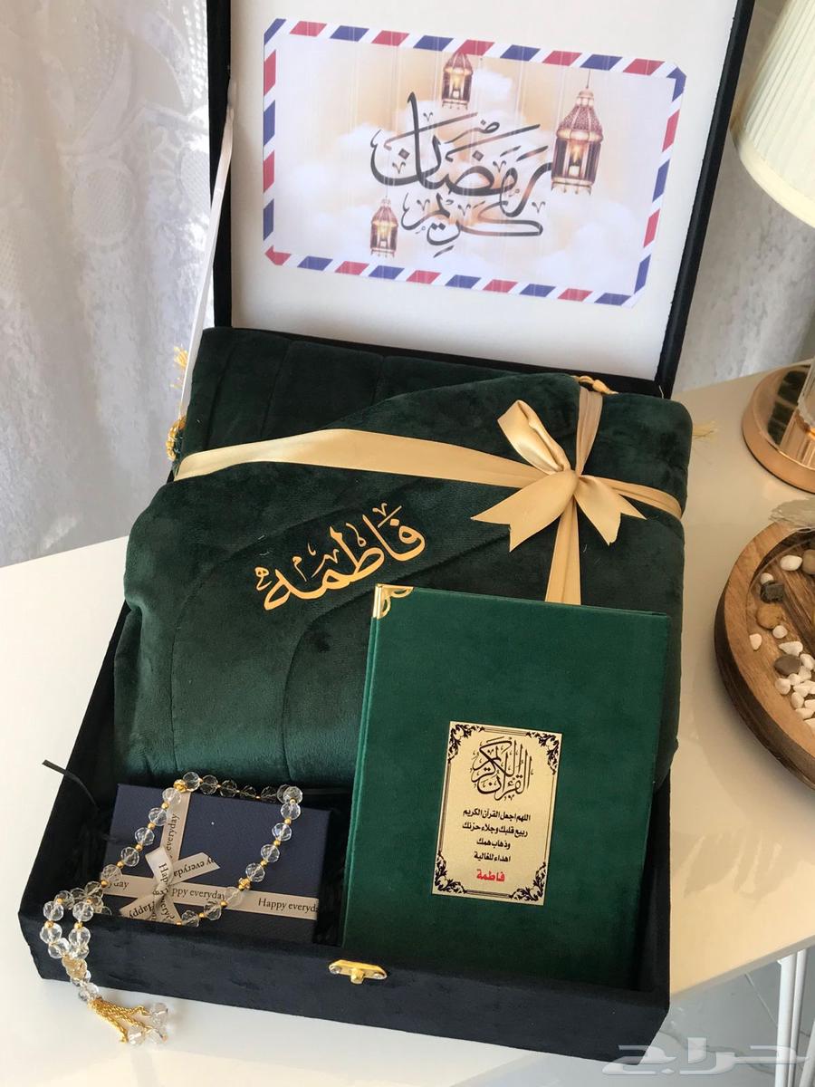 تهادوا تحابوا ( بوكس رمضاني)63224555485569113