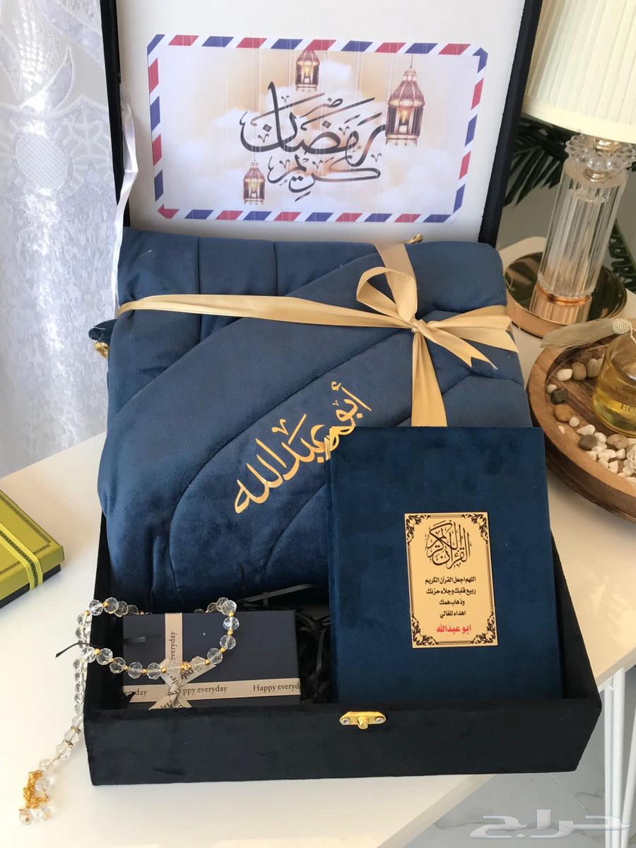 تهادوا تحابوا ( بوكس رمضاني)63224555485569111