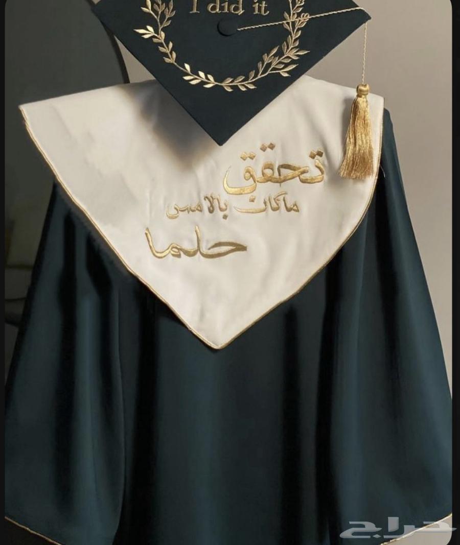 مصنع ارواب تخرج63225458318209111
