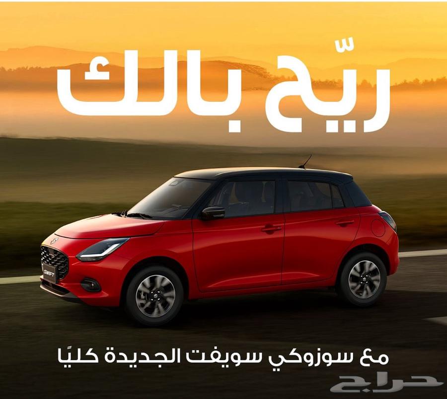The new Swift63344002169346115