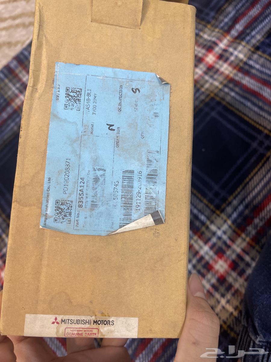 Original reflector Ataraj 202063343387858435111