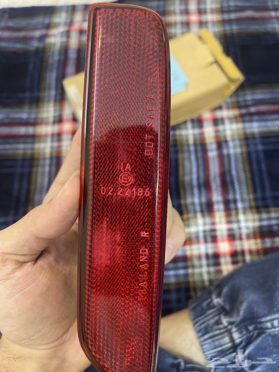 Original reflector Ataraj 202063343387858435113