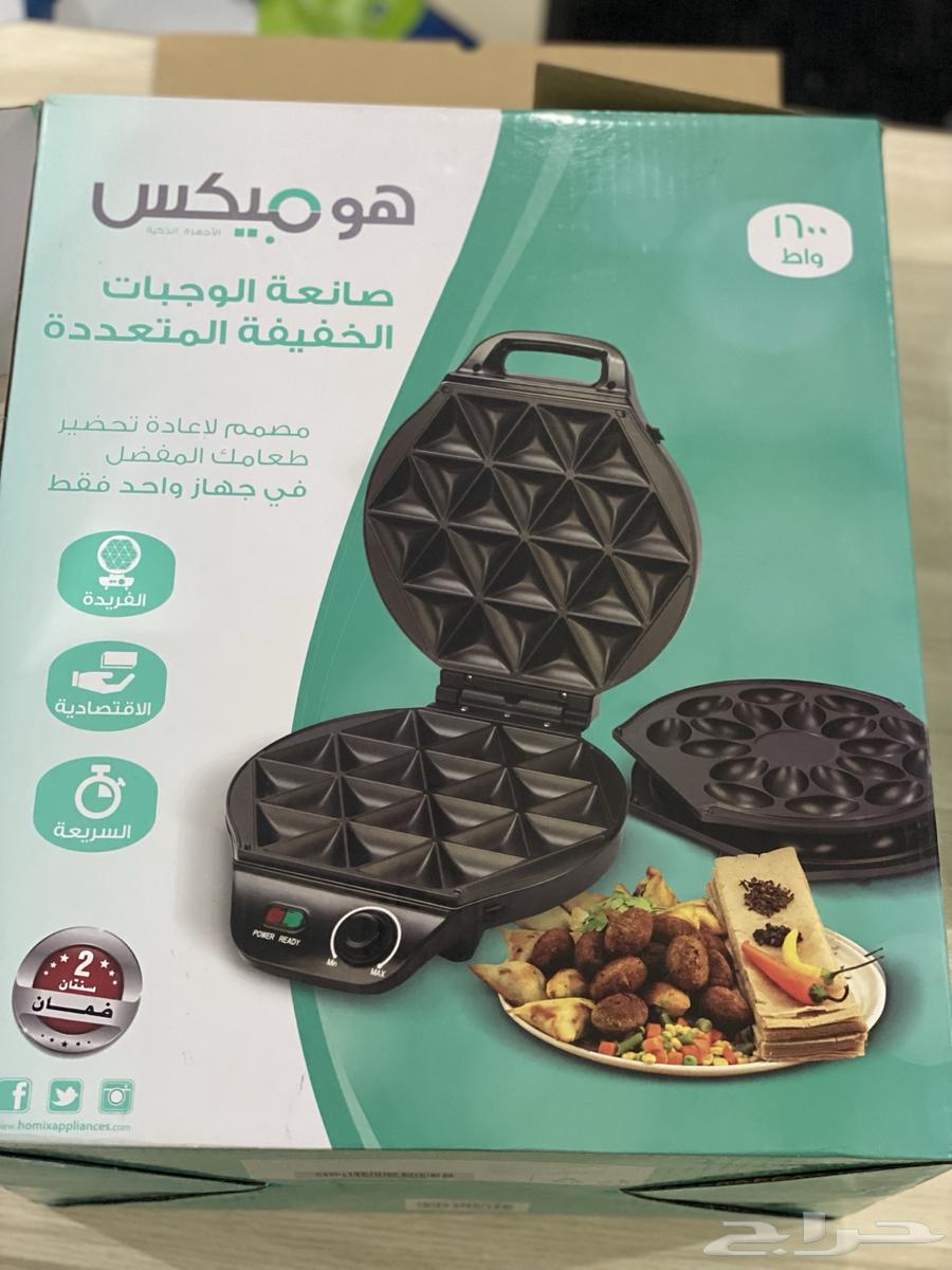 For sale, a snack maker63226998867969112
