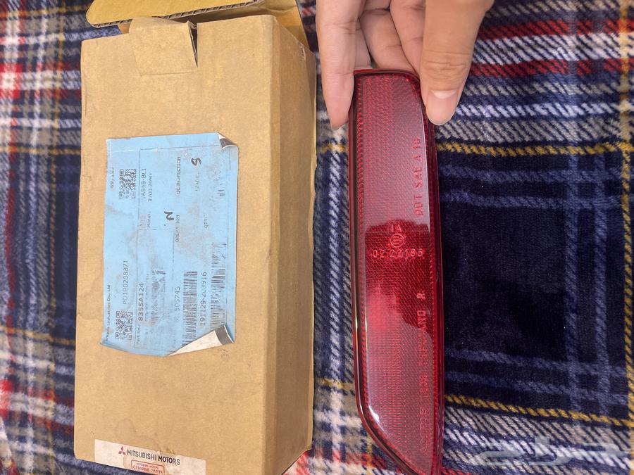Original reflector Ataraj 2020633433878584351128
