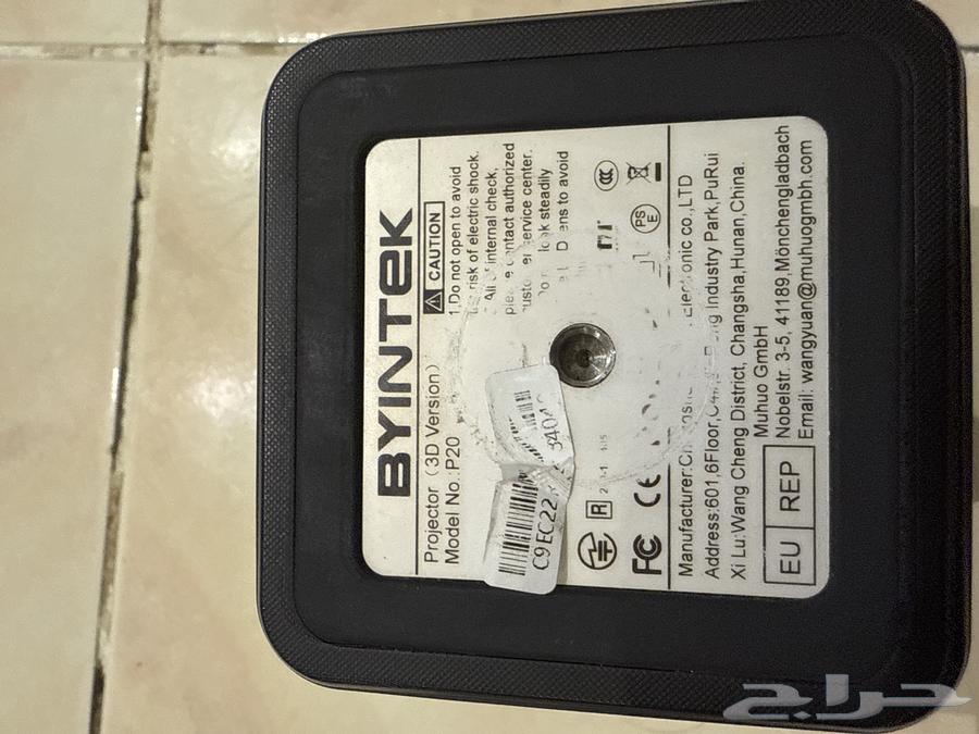 BYINTEK P20 Projector63225953593219111