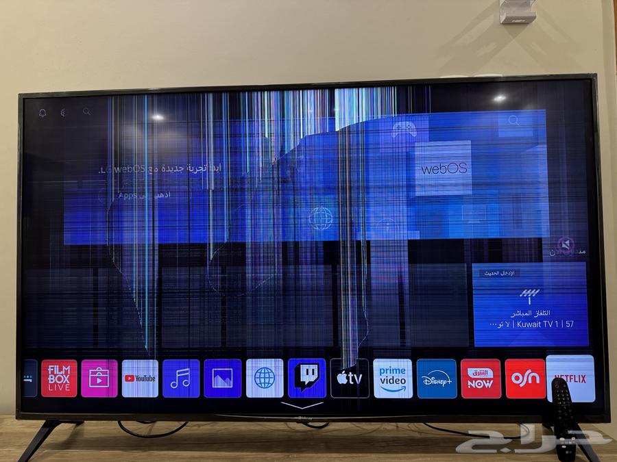 LG screen63225042885250111
