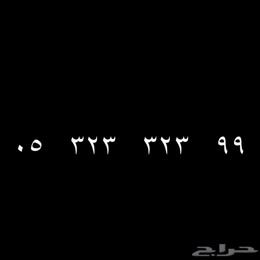 A unique STC number 323 repeated and double632254538647071127