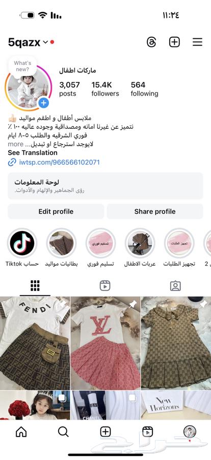 جديد تنورة اطفال63224054753537112