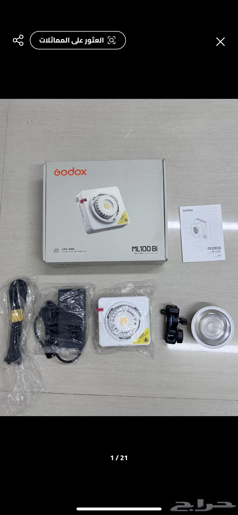 Godox ML-100BI lighting63227507387906111