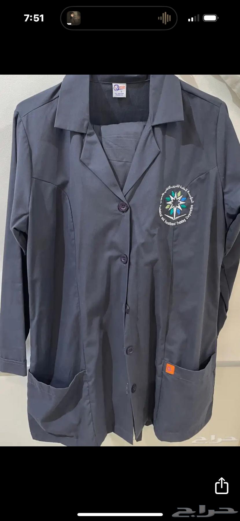 Uniform for the Technical College and the Royal Institute63227511559554113