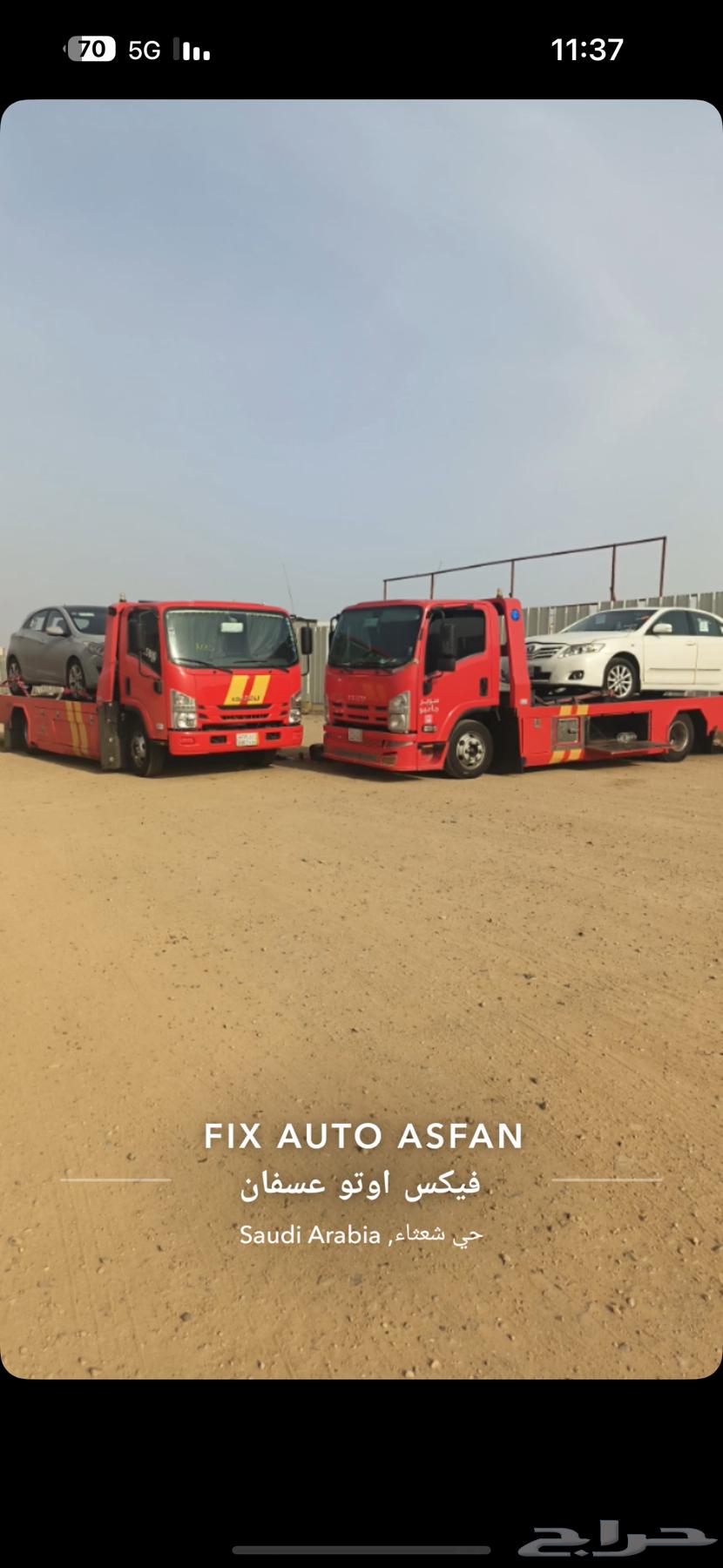 Rabigh Plain transports all vehicles63008734900353112