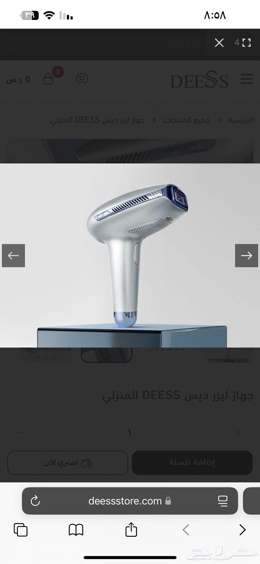 ليزر شعر منزلي63225067569795114