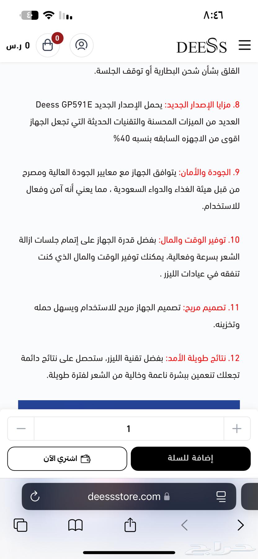 ليزر شعر منزلي63225067569795112