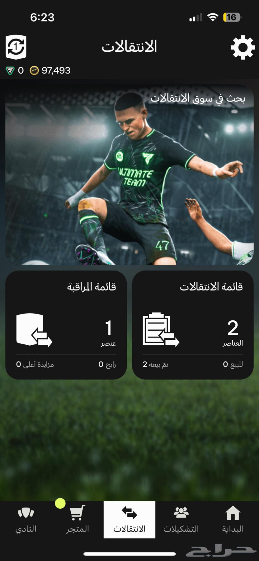 Viva account63225060609154112