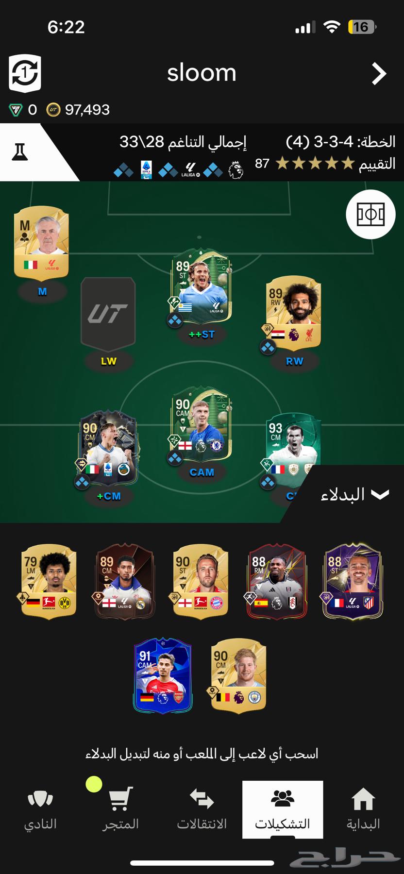 Viva account63225060609154111
