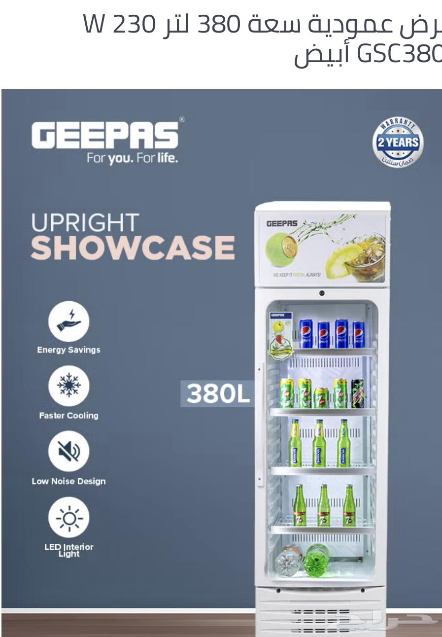 Glass display refrigerators at wholesale prices with delivery to all areas of the kingdom63226460581249112