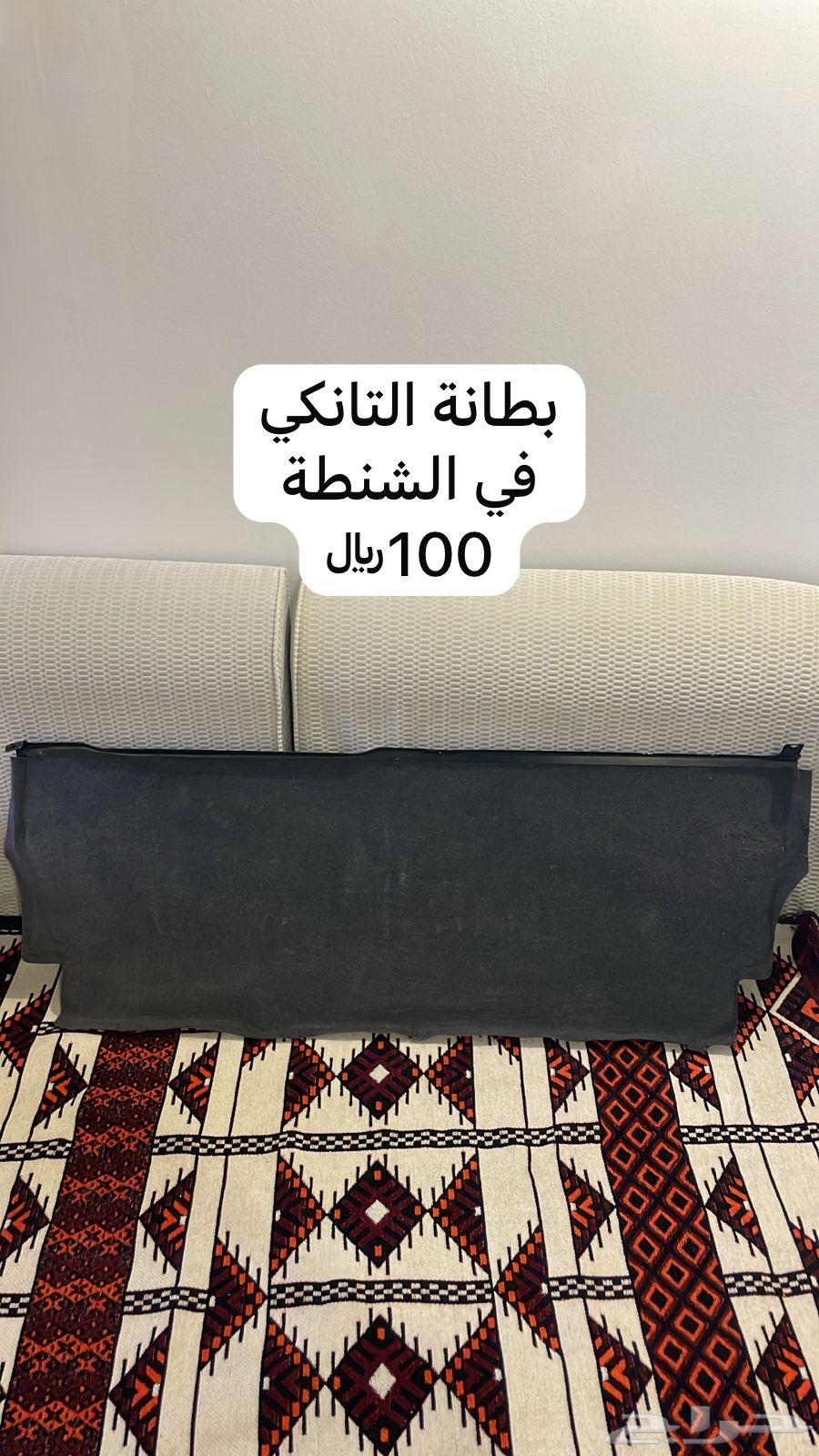 كماليات مرسيدس w126 260 280 300 380 420 500 56063345197286017112