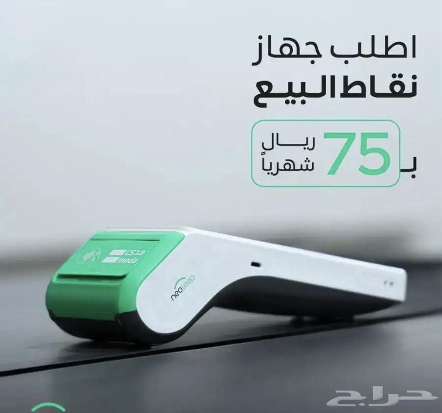Clerk with a monthly card for only 75632240515490571117