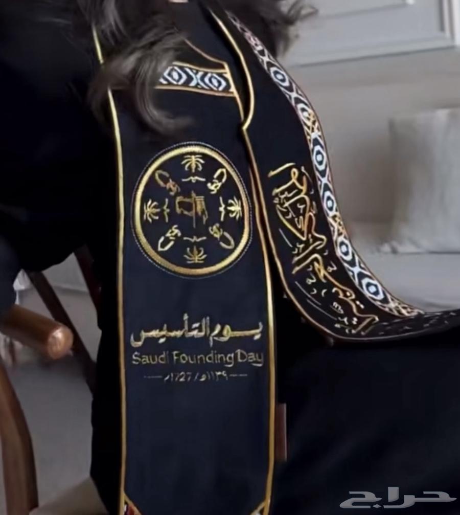 وشاح تخرج التصميم على حسب الطلب632275040008981124