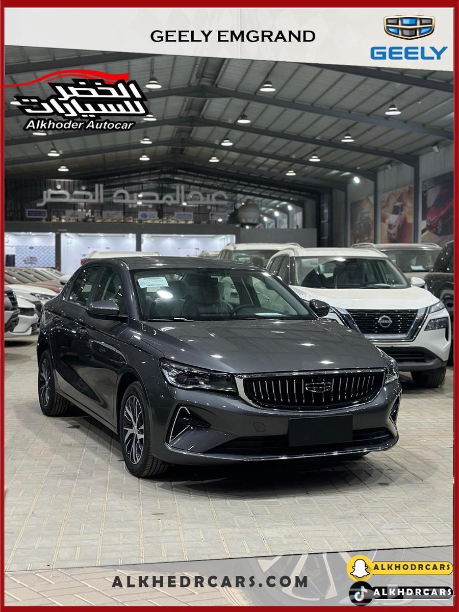 جيلي اميجراند GS 2025 عرض حصري اقل سعر بالمملكه63343718515073111