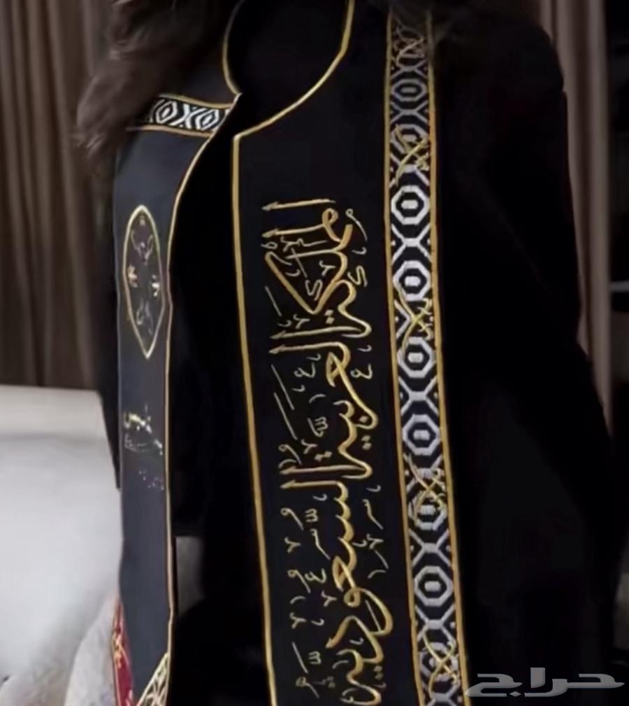 وشاح تخرج التصميم على حسب الطلب63227504000898114