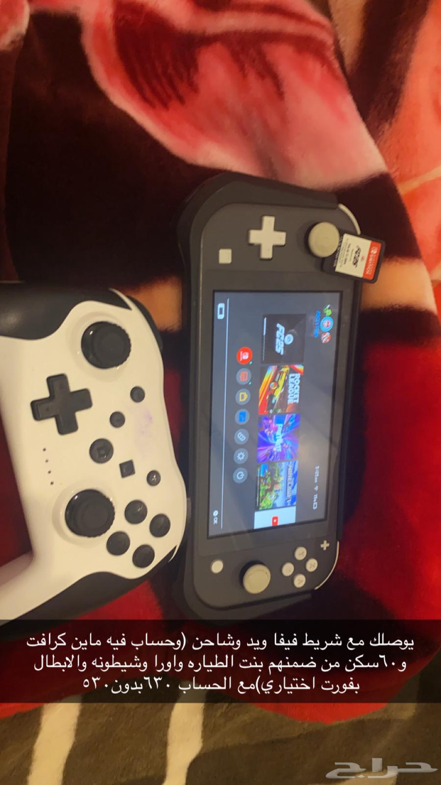 Nintendo Switch Lite with FIFA 25 Band: Specifications, Price, and Images63223560553090112