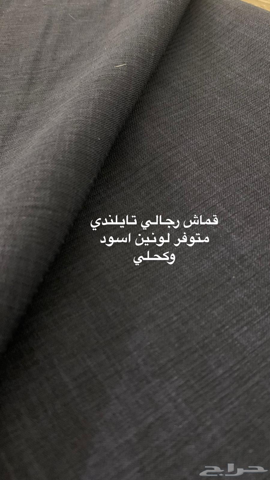 أقمشة رجاليه صيفيه اقل من سعر آلسوق لفتره محدوده63223077334914111