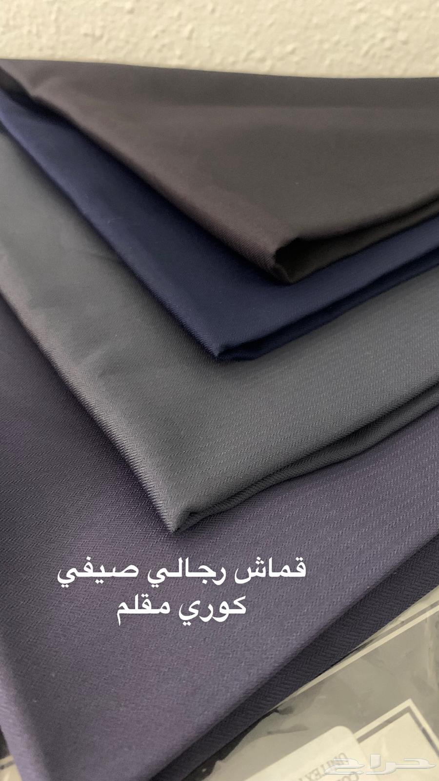 أقمشة رجاليه صيفيه اقل من سعر آلسوق لفتره محدوده63223077334914112