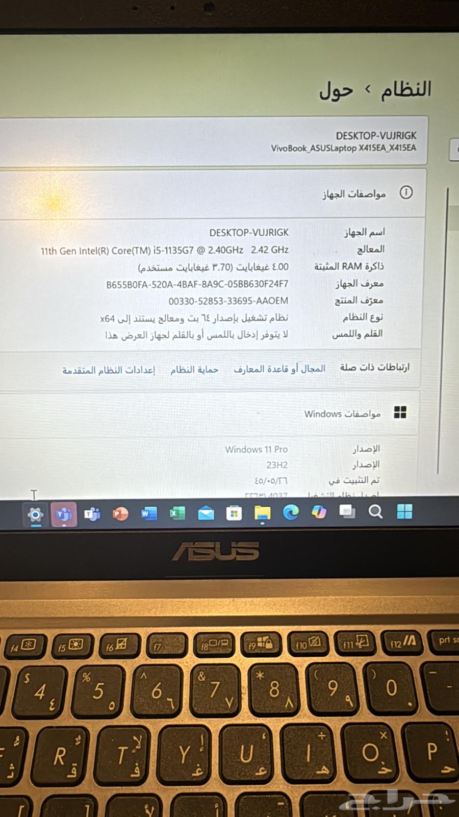 أسوس كور آي5 الجيل 11، رام 4، إس إس دي 256، 700 ريال63224076537603111