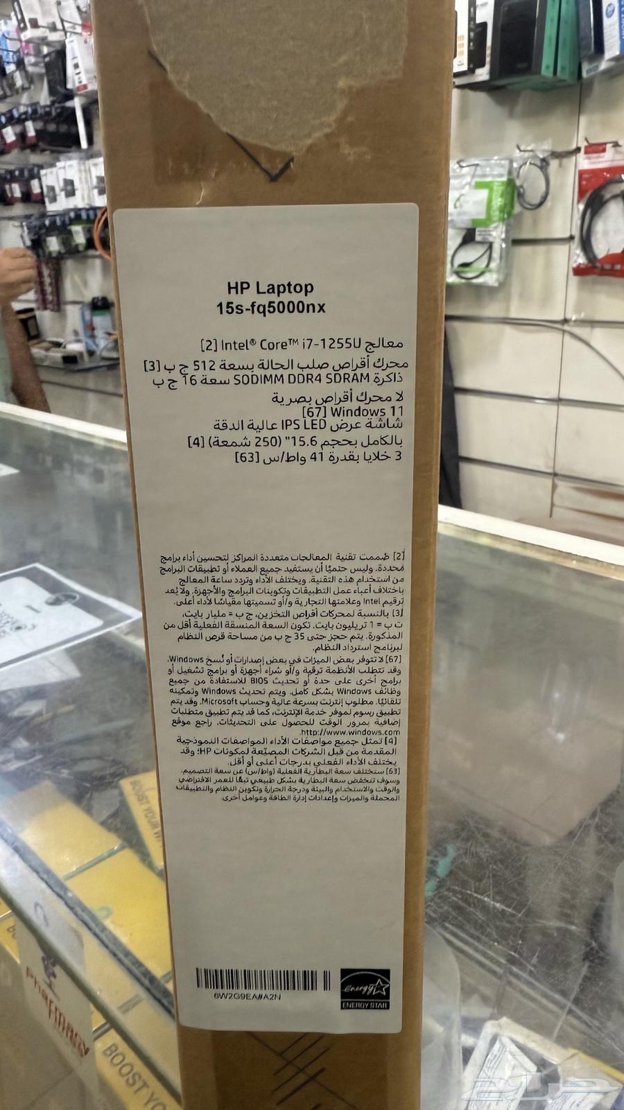 لاتوب hp63224558594690112
