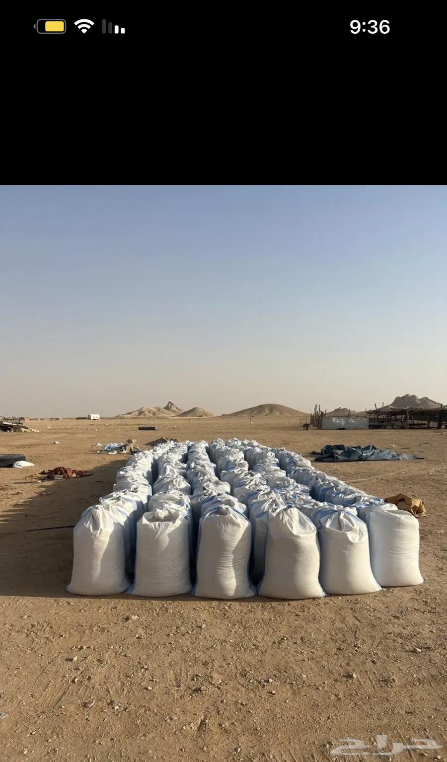 For sale, high-quality sesame seeds suitable for halal, price 28, weight 25 to 2763221558397441112