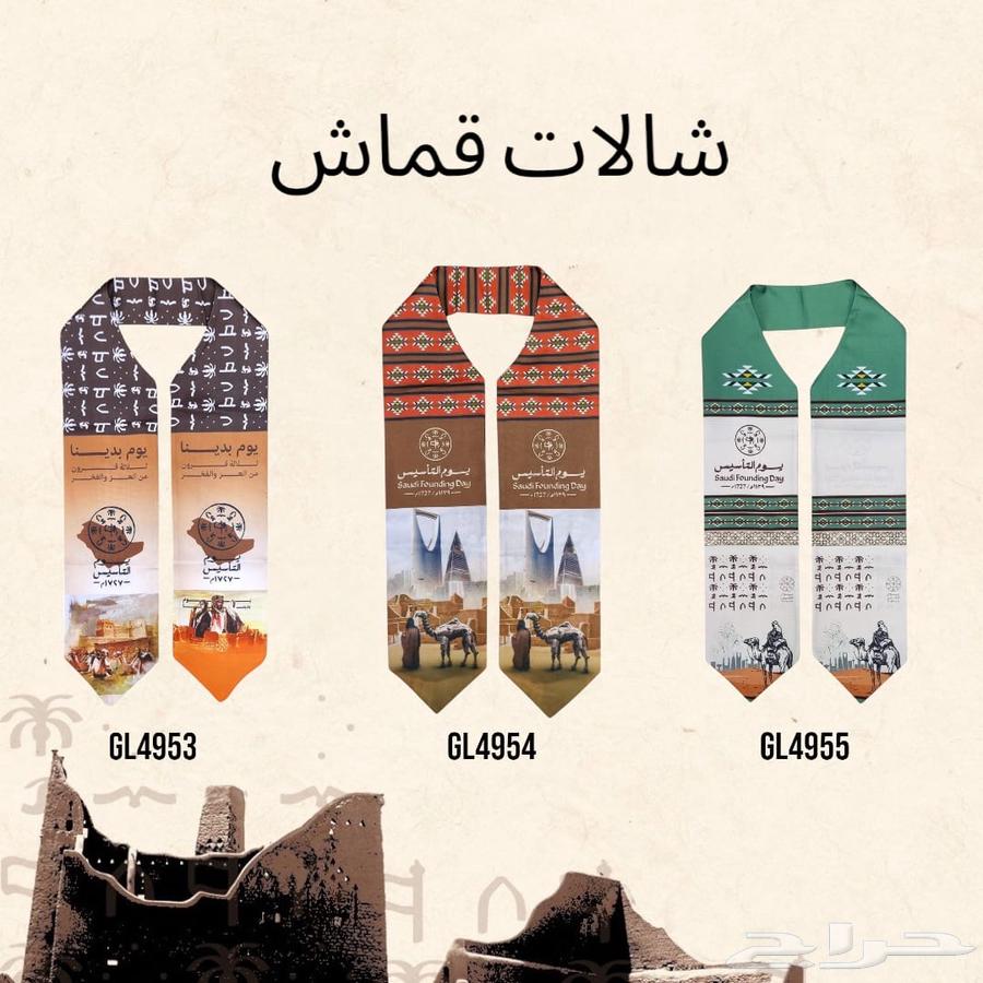 Foundation Day shawls, Foundation Day scarf and shawl63222556711170114
