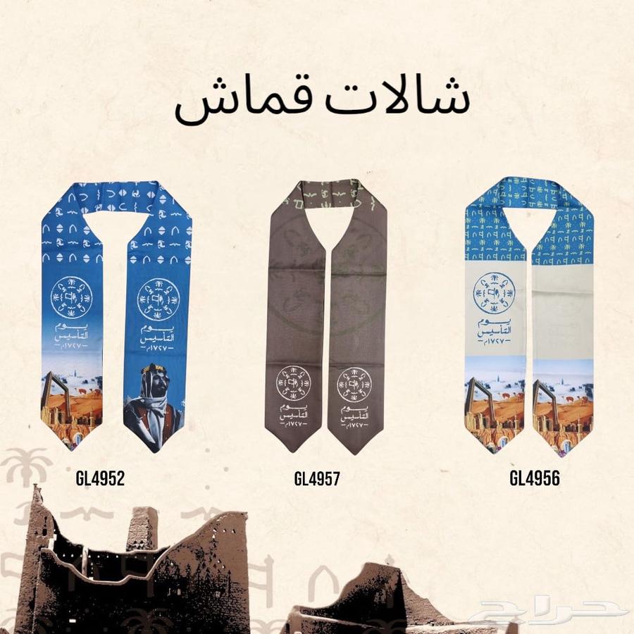 Foundation Day shawls, Foundation Day scarf and shawl63222556711170113