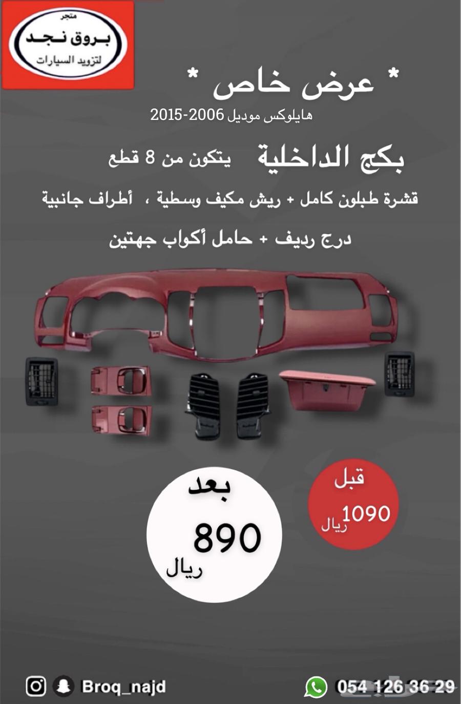 Hilux drum shell633411575619861127