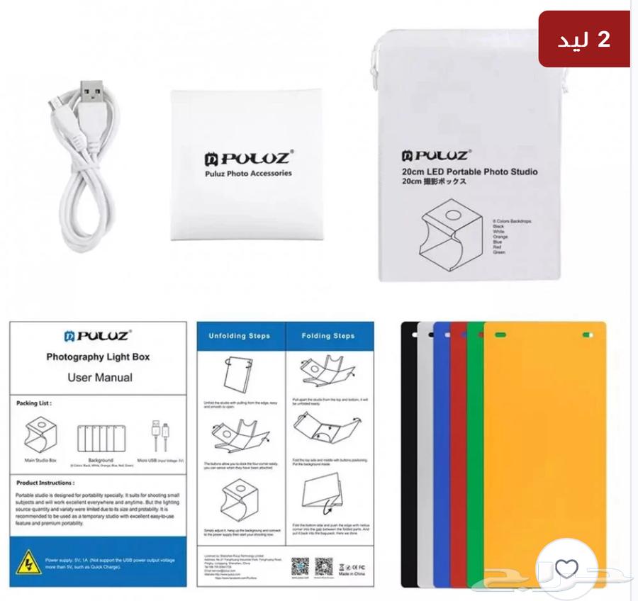 صندوق التصوير 20 20 بولوز وإضاءه عالية مع 6 خلفيات63223049149953114