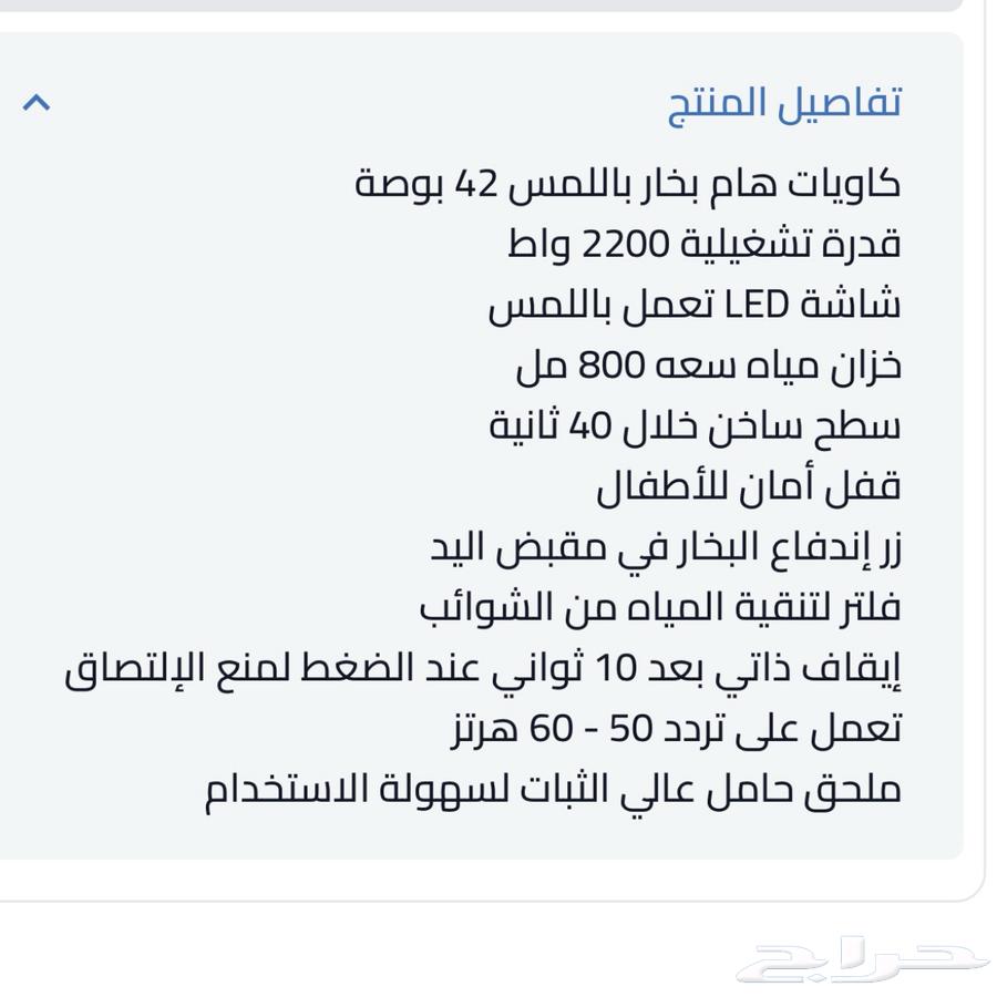 كواية ملابس جديده63223058498433113