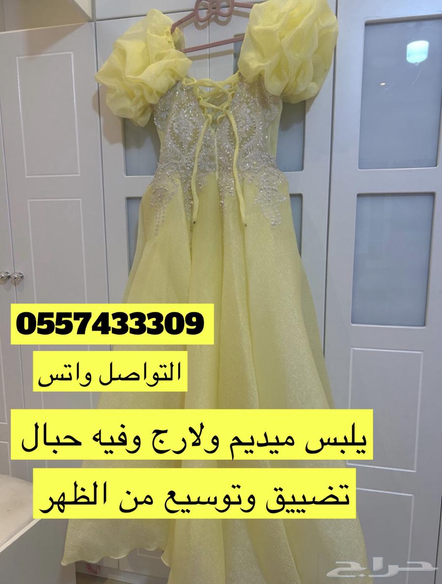 A new yellow dress63221558627203112