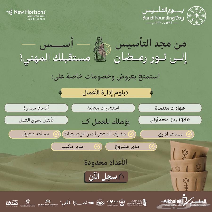 دورات تاهيلية63528852117507112