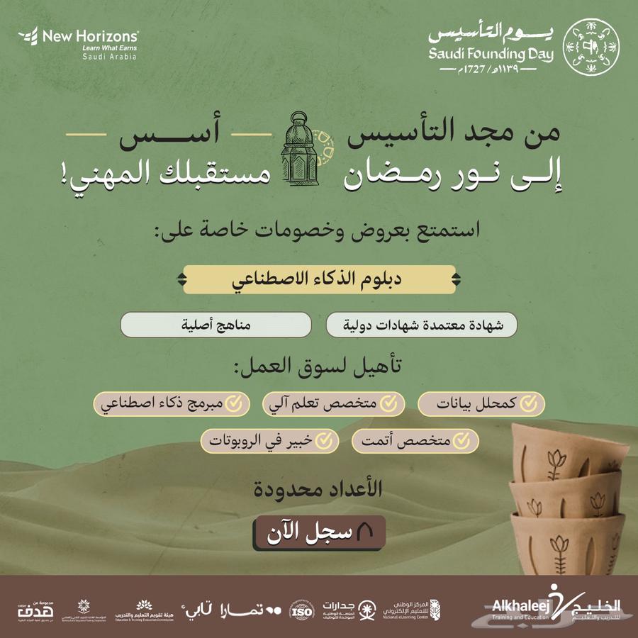 دورات تاهيلية63528852117507114