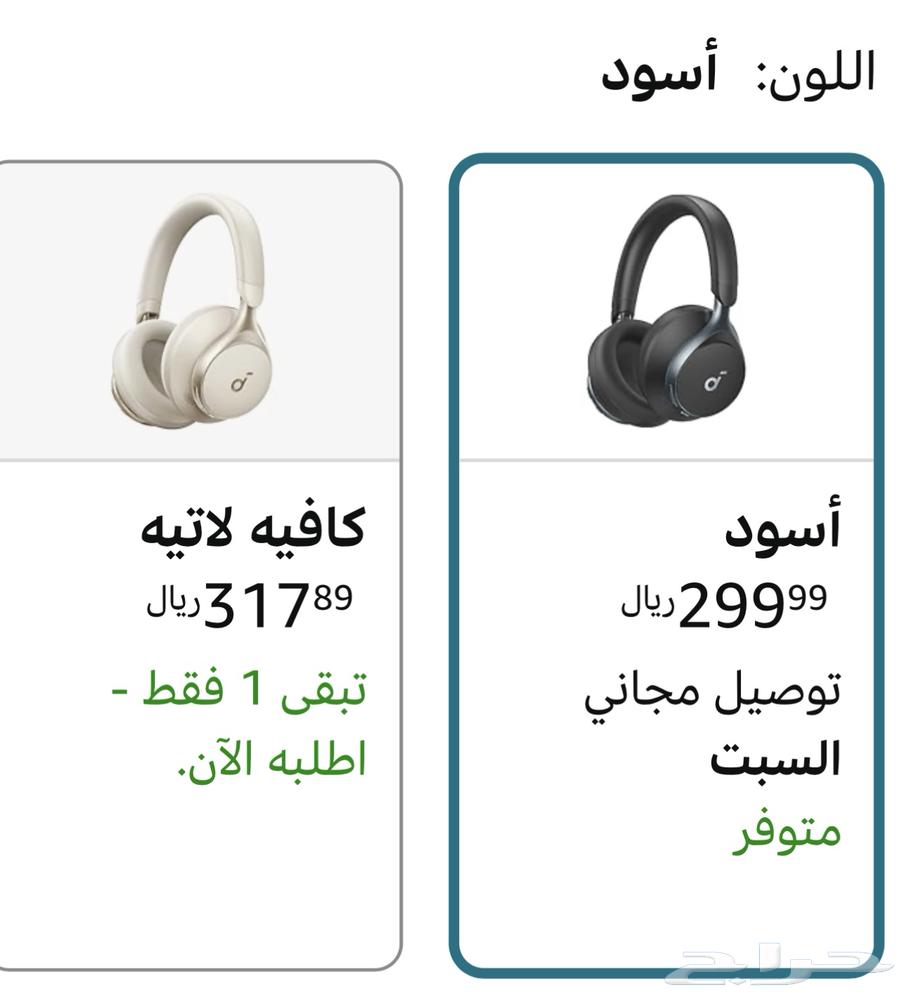 Anker Soundcore Headphones63221558905731113